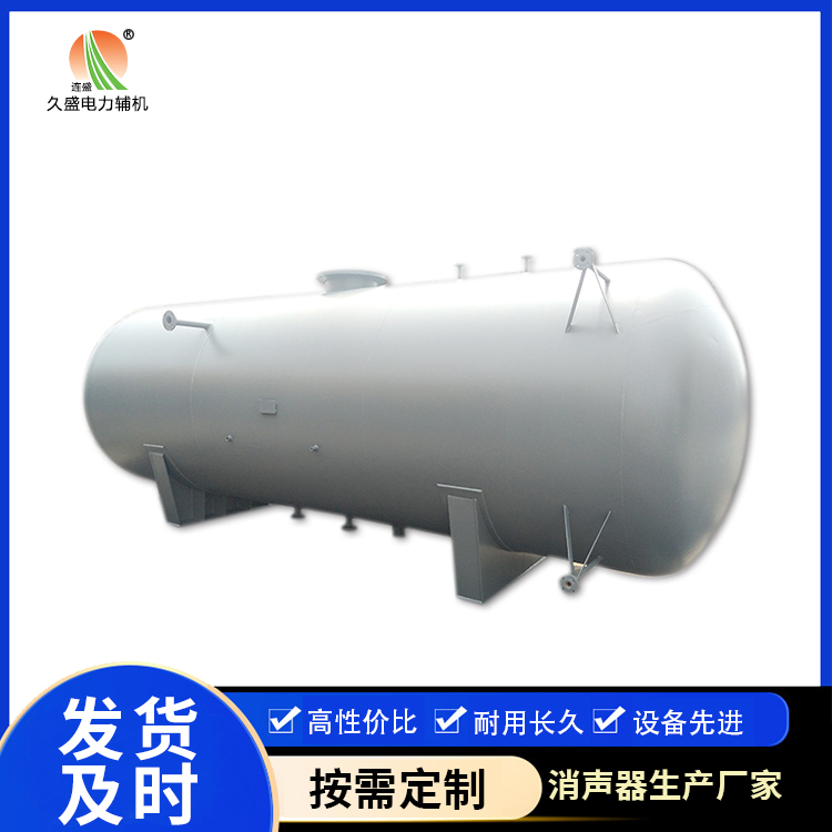 清苑旋膜式除氧器：性能优势和应用领域